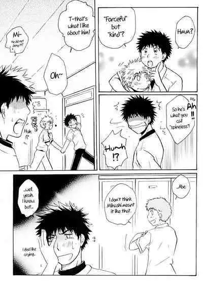 Dakishimete Suki to Itte | Hold Me and Tell Me You Love Me