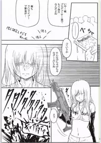 (COMIC1☆9) [Gashadokuro (Daiki)] CG Jikkyou Shoutai Kenban (Angel Beats!)