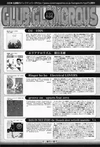 Manga Bangaichi 2005-04