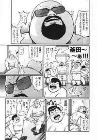 [Kujira] Hyakkan Boogie