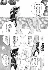 [Kurikara] Ame to Muchi Muchi