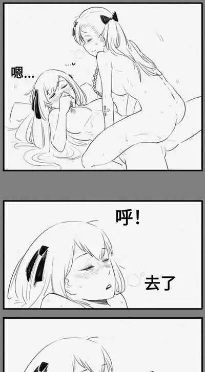 Negev x Kar98k（中国语）