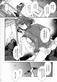 [TSK] Mai Hime ~Karen~ 1 Ichigo Ichie (Sakura Wars)