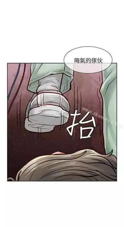 極品賣身女 1-34