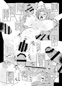 [Suitekiya (Suiteki-ka Yū-min)] MISSION 2199 -Yamato Slave Girls- DLsite Special Edition (Space Battleship Yamato 2199)