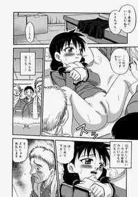 [Kyouichirou] Hina Bambi