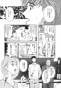 COMIC Megastore H 2002-07