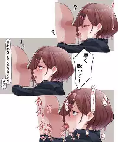 ベロチューまどか