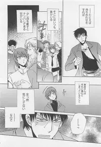 [Dr. Ten] Fujuun Mosaic