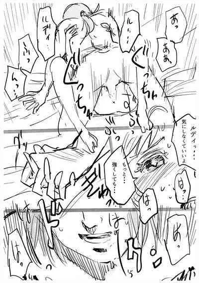 Shinkon Seikatsu demo Honki Dasu!