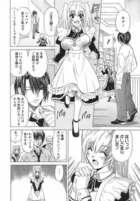 [Otono Natsu] CosPet