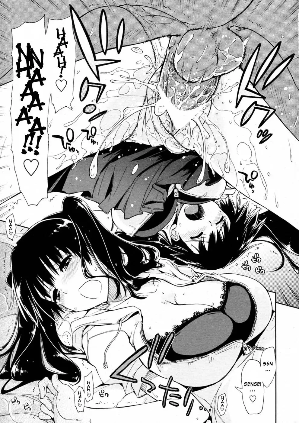 Oshiete Kudasai X Katei Kyoushi Ch. 1