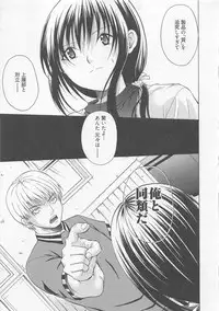 [Ozawada Kengo] Lovely Kneesocks