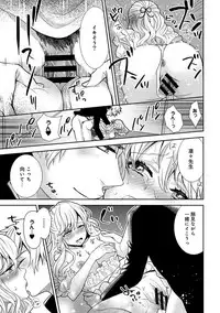 COMIC Ananga Ranga Vol. 39