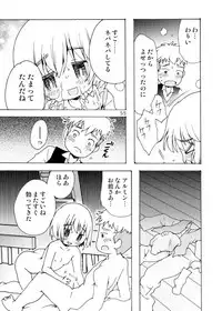 [Inishie no Nushi (Silhouette Sakura)] Blümenblatt (Shingeki no Kyojin) [Digital]