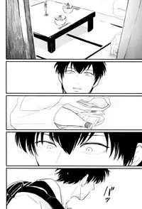 [Paraiso (Harada)] Kurasu (Gintama)