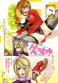 [Kyo Hatsuki (Kudara Naizou)] Kawaru Wayo 1