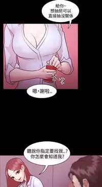 [Black October] Looser Ch.1~4 [Chinese]