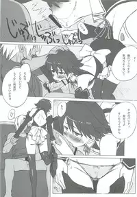 [Makikusu (Makinaru)] DREAM SPLASH (DREAM C CLUB)