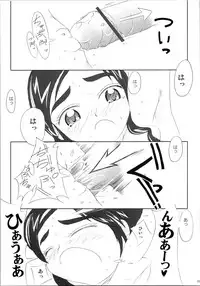 (SC39) [Moe Moe Cafe (Shitto)] Hono-tan Soushuuhen (Futari wa Precure)