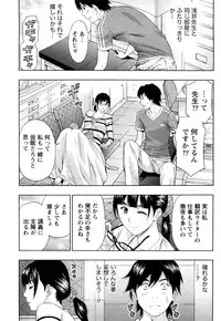 [Azuma Taira] Majiwari Office