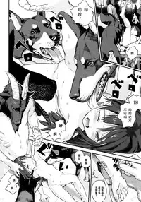 [Ame to Toge] Shinsei Gishiki (Comic LO 2015-10) [Chinese] [樱丘汉化组]