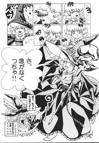 (C60) [Henrei-kai (Kawarajima Koh)] Mahou Ame -Magical Candy- Magic girl Graphix (Various)