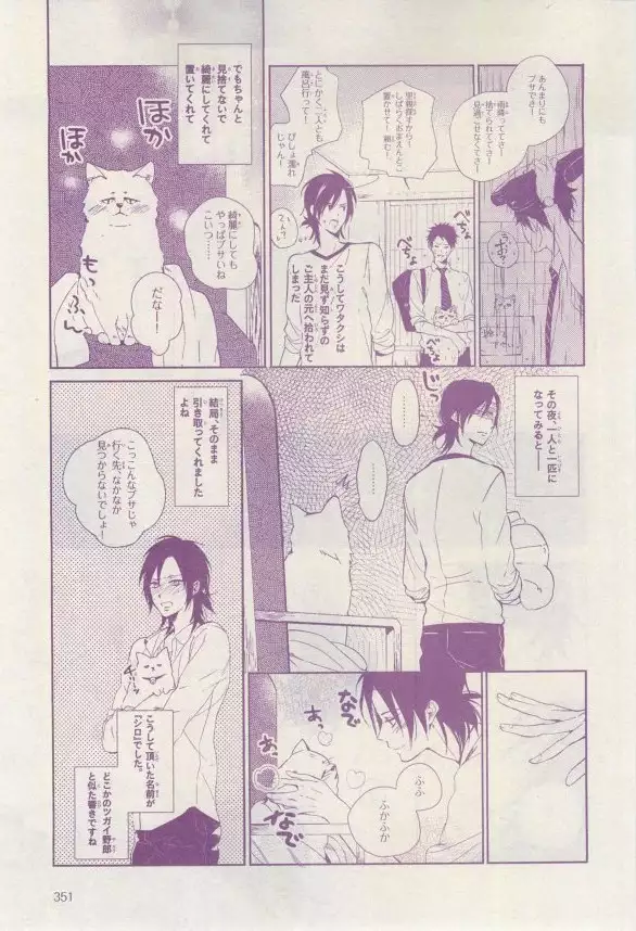 リンクス 2015-03