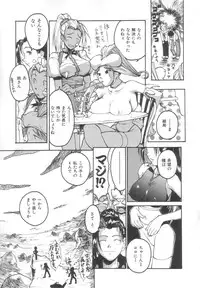 [Meguro Sankichi] Sanma