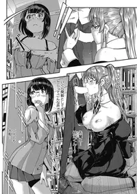 COMIC HOTMILK 2016-08 [Digital]