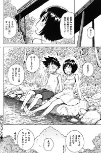 COMIC Kairakuten 2015-10