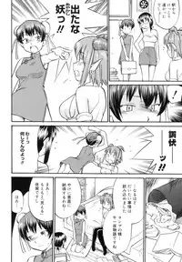 [Hinemosu Notari] Read Me!