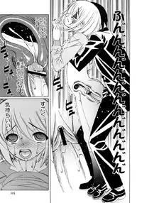 [Yamamoto Yoshifumi] Kinshin Nakadashi Soukan