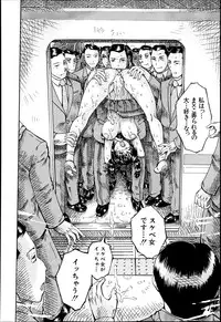 BUSTER COMIC 2013-07