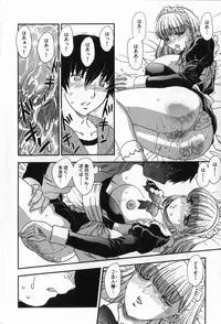 [Hiryuu Ran] Celeb no Sumu Ie