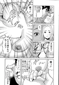 Action Pizazz 2015-12