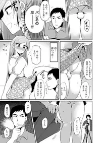 [Anthology] Tamahime [Digital]