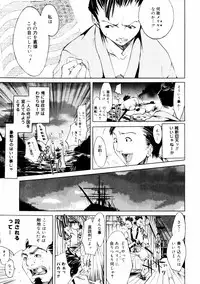 [Kentarou] Samurai Guild ~Kepuuroku~