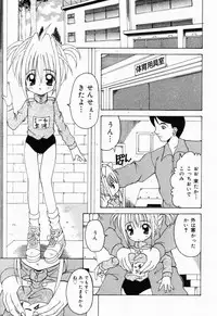 [Anthology] Picha Picha no Ichinensei