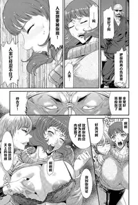 [Sunagawa Tara] Ire Gui (ANGEL Club 2015-06) [Chinese] [黑条汉化]