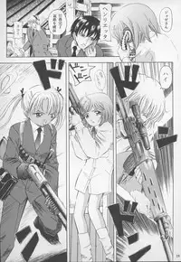 (C65) [Takitate (Kantarou)] Minagoroshi no Tenshi (Gunslinger Girl)