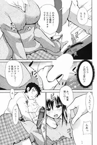 Manga Bangaichi 2009-06