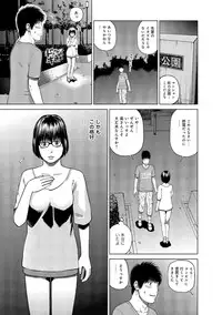 [Kuroki Hidehiko] 37-sai Hoshigarizuma [Digital]