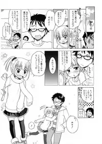 [Anthology] LQ -Little Queen- Vol. 18 [Digital]