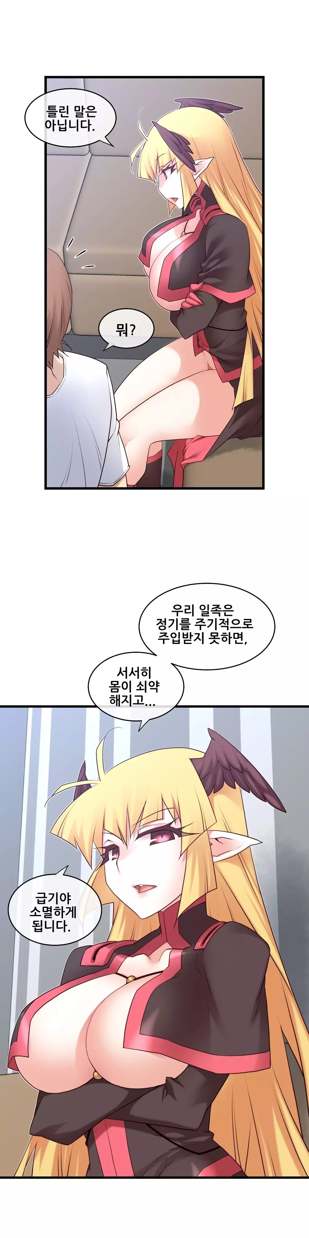 Master in My Dreams Ch.90-118