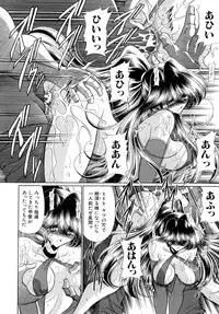 [Horikawa Gorou] Kakimawasareru Shoujo