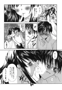 [Tanimura Marika] Shoujo Zokusei - Girls attribute