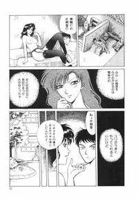 [Arou Rei] Dokidoki Sasete