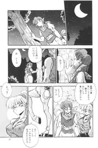 [Hindenburg] Sour Storuggle