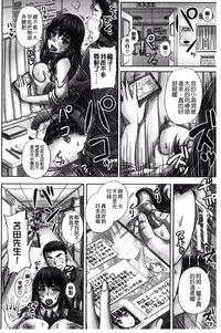 [Akigami Satoru] HARAMASEX!! [Chinese]